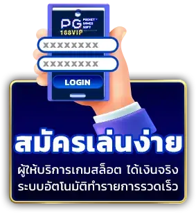 s4king